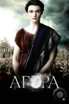 Агора / Agora (2009) BDRip