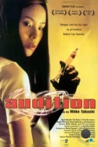 Кинопроба / Odishon (1999) BDRip