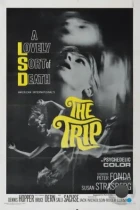 Трип / The Trip (1967) BDRip