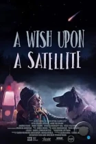 Подарок с орбиты / A Wish Upon a Satellite (2021) WEB-DL