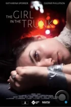 Девушка в багажнике / The Girl in the Trunk (2024) WEB-DL