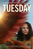 Тьюздей / Tuesday (2023) WEB-DL