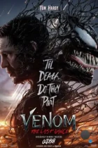 Веном 3: Последний танец / Venom: The Last Dance (2024)