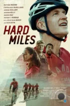 Трудные мили / Hard Miles (2023) WEB-DL