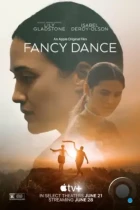 Священный танец / Fancy Dance (2023) WEB-DL