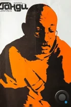 Ганди / Gandhi (1982) BDRip