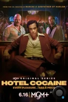 Отель «Кокаин» / Hotel Cocaine (2024) WEB-DL