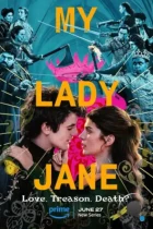 Моя леди Джейн / My Lady Jane (2024) WEB-DL