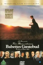 Пир Бабетты / Babettes gæstebud (1987) BDRip