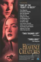 Небесные создания / Heavenly Creatures (1994) BDRip