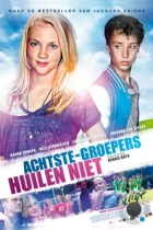Хорошие дети не плачут / Achtste Groepers Huilen Niet (2012) BDRip