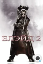 Блэйд 2 / Blade II (2002) BDRip