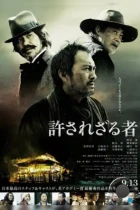 Непрощенный / Yurusarezaru mono (2013) BDRip