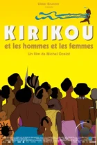 Кирику и мужчины и женщины / Kirikou et les hommes et les femmes (2012) L1 BDRip