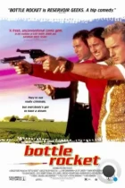 Бутылочная ракета / Bottle Rocket (1995) BDRip