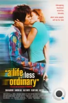 Менее привычная жизнь / A Life Less Ordinary (1997) BDRip