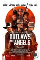 Грешники и праведники / Outlaws and Angels (2016) WEB-DL