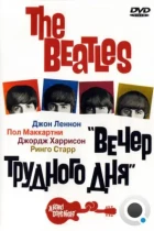 The Beatles: Вечер трудного дня / A Hard Day's Night (1964) BDRip