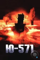 Ю-571 / U-571 (2000) BDRip