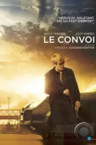Конвой / Le convoi (2015) BDRip