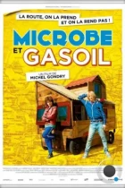Микроб и Бензин / Microbe et Gasoil (2015) WEB-DL