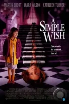 Простое желание / A Simple Wish (1997) BDRip
