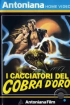 Охотники за золотой коброй / I cacciatori del cobra d'oro (1982) A BDRip