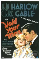 Держи своего мужчину / Hold Your Man (1933) DVDRip