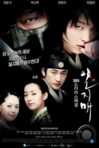 Ильджимэ / Iljimae (2008) HDTV