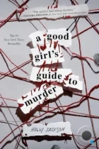 Хороших девочек не убивают / A Good Girl's Guide to Murder (2024) WEB-DL