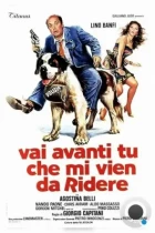 Иди отсюда, не смеши меня / Vai avanti tu che mi vien da ridere (1982) WEB-DL