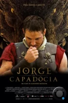 Георгий из Каппадокии / Jorge da Capadócia (2024) WEB-DL