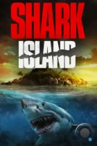 Остров акул / Shark Island (2024) WEB-DL