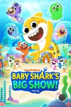 Большое шоу Акулёнка / Baby Shark's Big Show! (2020) WEB-DL