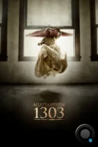 Апартаменты 1303 / Apartment 1303 3D (2012) BDRip