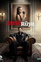 Сон Эшрефа / Мечта Эшрефа / Esref Rüya (2025) WEB-DL