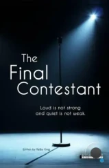 Последний участник / The Final Contestant (2023) Последний участник / The Final Contestant (2023)