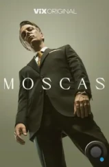 Мухи / Moscas (2023) Мухи / Moscas (2023)