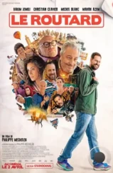 Маршрутный лист / Le routard (2025) Маршрутный лист / Le routard (2025)