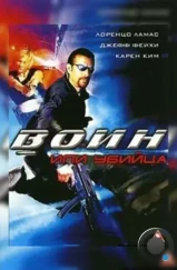Воин или убийца / Killing Cupid (2005)
