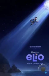 Элио / Elio (2024)