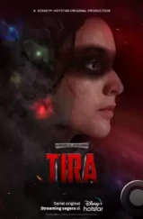 Тира / Tira (2023)