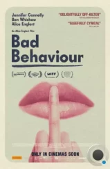 Плохое поведение / Bad Behaviour (2023)