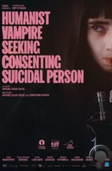 Вампирша-гуманистка ищет добровольца-суицидника / Vampire humaniste cherche suicidaire consentant (2023)