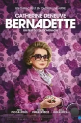 Бернадетт / Bernadette (2023)