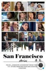Истории из Сан-Франциско / San Francisco Stories (2020)