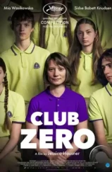 Клуб Зеро / Club Zero (2023)