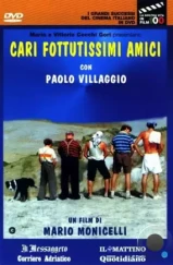 Дорогие друзья-приятели / Cari fottutissimi amici (1994)