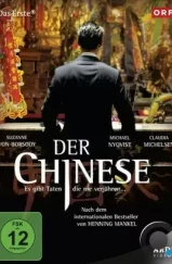 Китаец / Der Chinese (2011)