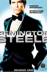 Ремингтон Стил / Remington Steele (1982)